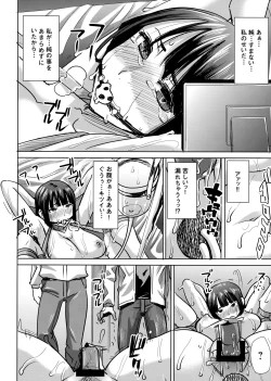 Page 11 of Unsweet Kurose Katsuko Plus Choukyou