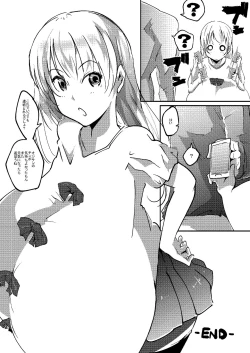 Page 16 of Hatsuiku Shoujo