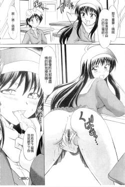 Page 140 of Onedari Toy Box