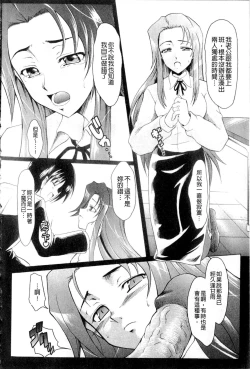 Page 144 of Onedari Toy Box