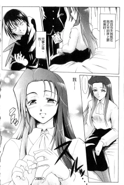 Page 162 of Onedari Toy Box