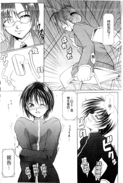 Page 164 of Onedari Toy Box