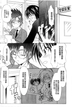 Page 166 of Onedari Toy Box