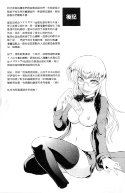 Page 189 of Onedari Toy Box