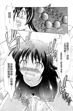 Page 25 of Onedari Toy Box