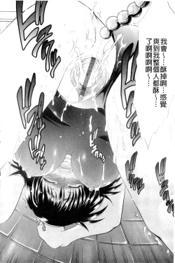 Page 26 of Onedari Toy Box