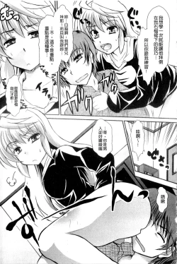 Page 33 of Onedari Toy Box