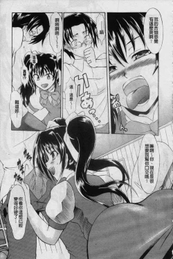 Page 75 of Onedari Toy Box