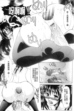 Page 83 of Onedari Toy Box