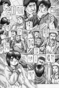 Page 126 of Tenshi no Shizuku Genteiban | Angel's drop Limited Edition