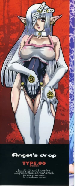 Page 7 of Tenshi no Shizuku Genteiban | Angel's drop Limited Edition