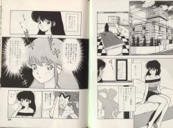 Page 12 of Angel: Highschool Sexual Bad Boys and Girls Story Vol.01