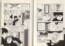 Page 13 of Angel: Highschool Sexual Bad Boys and Girls Story Vol.01