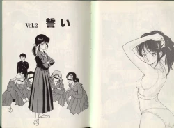 Page 18 of Angel: Highschool Sexual Bad Boys and Girls Story Vol.01