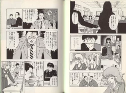 Page 25 of Angel: Highschool Sexual Bad Boys and Girls Story Vol.01