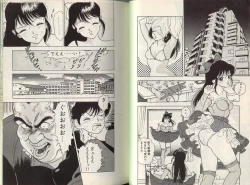 Page 36 of Angel: Highschool Sexual Bad Boys and Girls Story Vol.01