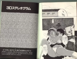 Page 3 of Angel: Highschool Sexual Bad Boys and Girls Story Vol.01