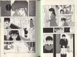 Page 43 of Angel: Highschool Sexual Bad Boys and Girls Story Vol.01