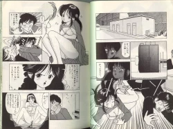 Page 50 of Angel: Highschool Sexual Bad Boys and Girls Story Vol.01