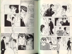 Page 64 of Angel: Highschool Sexual Bad Boys and Girls Story Vol.01