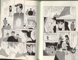 Page 6 of Angel: Highschool Sexual Bad Boys and Girls Story Vol.01