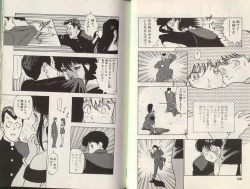 Page 8 of Angel: Highschool Sexual Bad Boys and Girls Story Vol.01