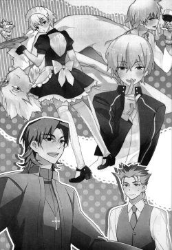 Page 2 of Wataruseken Wa Ga Bakari