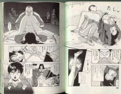 Page 14 of Angel Vol.2