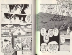 Page 37 of Angel Vol.2