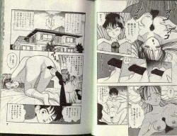 Page 3 of Angel Vol.2