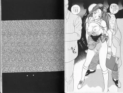 Page 44 of Angel Vol.2