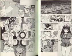 Page 49 of Angel Vol.2