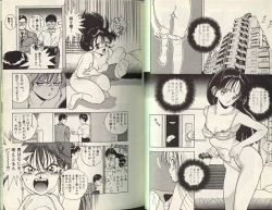 Page 53 of Angel Vol.2