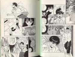 Page 60 of Angel Vol.2