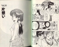 Page 61 of Angel Vol.2