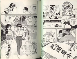 Page 63 of Angel Vol.2