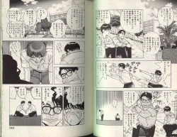 Page 75 of Angel Vol.2