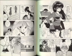 Page 85 of Angel Vol.2