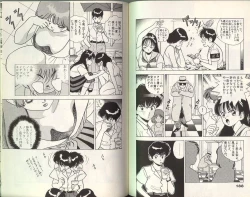 Page 93 of Angel Vol.2