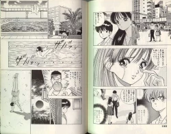 Page 94 of Angel Vol.2