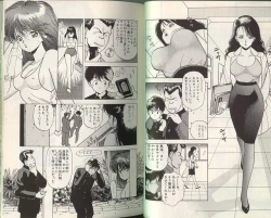 Page 11 of Angel Vol.3