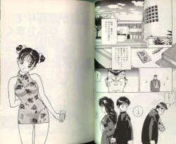 Page 19 of Angel Vol.3