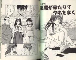 Page 20 of Angel Vol.3