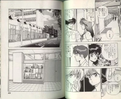 Page 23 of Angel Vol.3