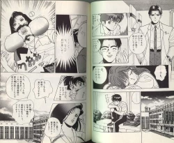 Page 26 of Angel Vol.3