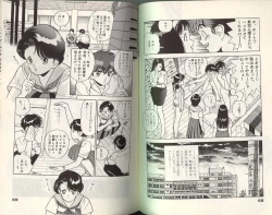 Page 33 of Angel Vol.3