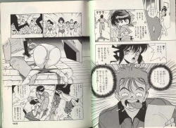 Page 51 of Angel Vol.3