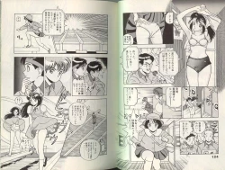 Page 61 of Angel Vol.3