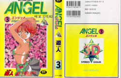 Download Angel Vol.3