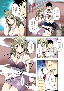 Page 21 of Nikochin5